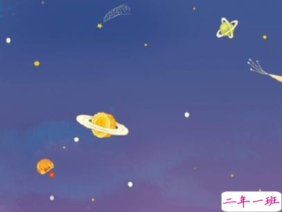 中秋节赏月的句子带图片 中秋团圆赏月的说说201910