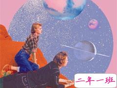 30条关于爱情的可爱句子 我和天地万物通通奔向你