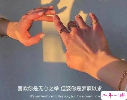 让你的另一半特别有安全感的留言文案 只要有我在你就不用长大1