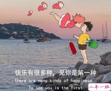 让你的另一半特别有安全感的留言文案 只要有我在你就不用长大2