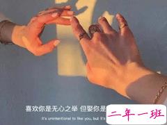 让你的另一半特别有安全感的留言文案 只要有我在你就不用长大