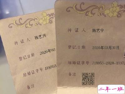 晒结婚证的逗比文案 微信晒结婚证最搞笑有趣的话2