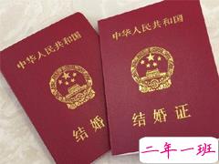 晒结婚证的逗比文案 微信晒结婚证最搞笑有趣的话