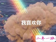 情人节发红包情话备注 花式微信红包示爱句子