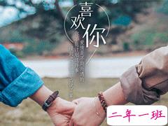 2020情人节文案大全 适合情人节发的说说