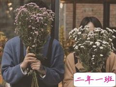 20200202朋友圈秀恩爱说说 超级甜蜜的爱情句子