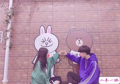 祝好朋友结婚的说说简单带图片 好朋友结婚发朋友圈的祝福语10