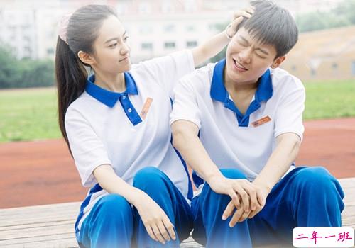 祝好朋友结婚的说说简单带图片 好朋友结婚发朋友圈的祝福语13