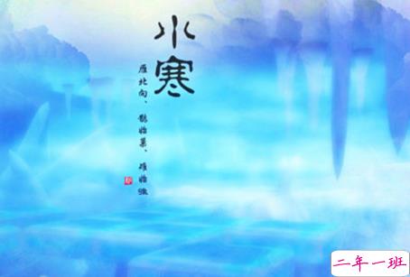 2019小寒节气的说说大全唯美有诗意 小寒节气发朋友圈的说说2