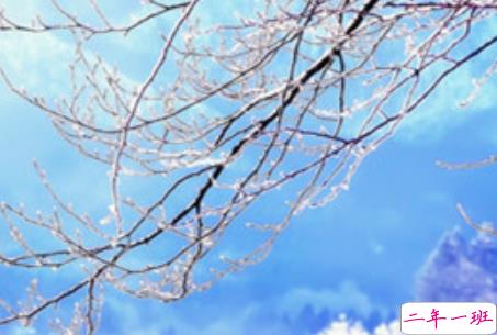 2019小寒节气的说说大全唯美有诗意 小寒节气发朋友圈的说说12