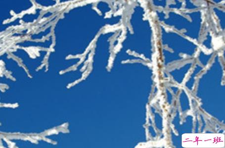 2019小寒节气的说说大全唯美有诗意 小寒节气发朋友圈的说说13