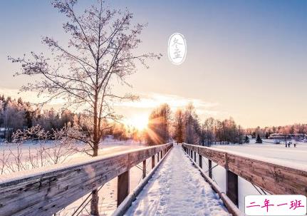2018冬至微信朋友圈说说大全带图片 表达美好祝福的冬至说说13