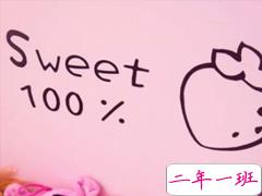 2019抖音最火情侣说说 很甜很撩人的说说艾特对象