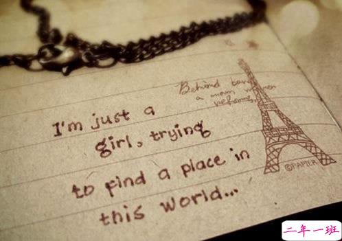 解读爱情真谛的句子超级经典道理 你必须了解的一节爱情课堂1