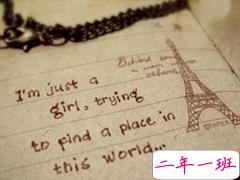 解读爱情真谛的句子超级经典道理 你必须了解的一节爱情课堂