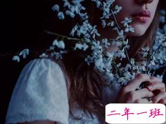 喜欢一个人却不能在一起的句子 女生默默喜欢一个人却不能表白的句子