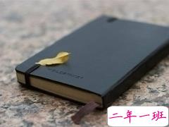 物是人非的爱情句子 爱情中有些忧伤心酸的句子