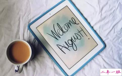 再见七月八月你好图片说说2018最新版 唯美好听的八月你好说说配图8
