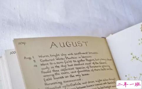 再见七月八月你好图片说说2018最新版 唯美好听的八月你好说说配图10