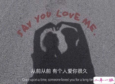 2021适合新年发的甜甜告白文案 除夕夜表白成功的文案2