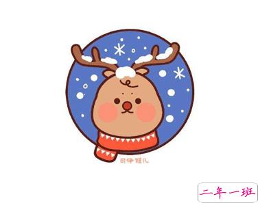 2020圣诞节文艺又甜的表白情话 最甜最唯美的表白情话2