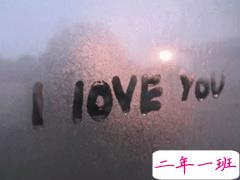 无法拒绝的冬天的恋爱表白说说 冬天最适合恋爱的季节