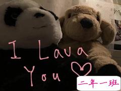 小仙女必备超可爱表白句子 一而再再而三的喜欢你