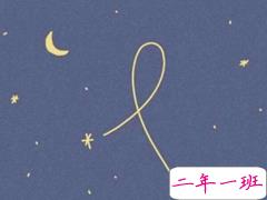 超级火爆的神仙表白句子 表白的话超甜软绵绵