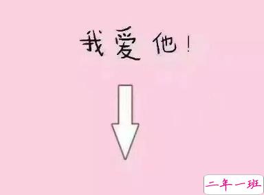 520告白文案有创意最感人 官宣甜蜜说说文艺范十足2