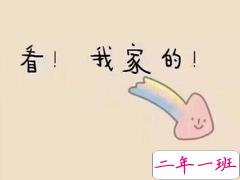 520告白文案有创意最感人 官宣甜蜜说说文艺范十足