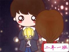 2020年2月14情人节说说 适合情人节的微信句子