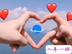 抖音表白情话简短真实 30句简短的表白语句