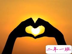 28条表白的话真实感人 最朴实走心的表白