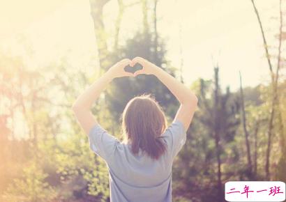 适合@对象的高级情话简短 高级情话套路女朋友1