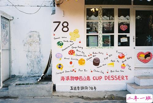 适合表白的小情话暖心又深情 一句话打动她的经典表白的话2