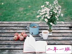 简单唯美的一句话图片说说有道理的那种 生活需要一点诗意