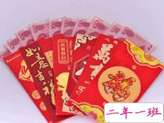 过年收到压岁钱的心情说说 收到压岁钱的幽默心情文案