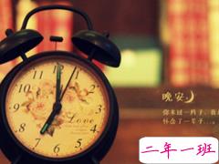 晚安心语唯美配图加文字：比起早安，我更喜欢晚安