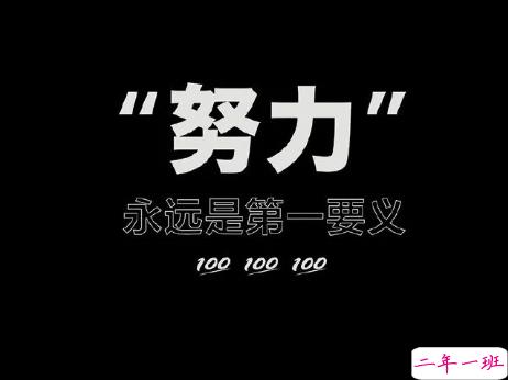 2021跨年说说搞笑大全 最新颖的跨年幽默说说1