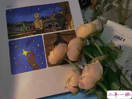 2021跨年说说搞笑大全 最新颖的跨年幽默说说2