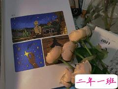 2021跨年说说搞笑大全 最新颖的跨年幽默说说