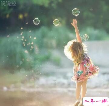 QQ空间唯美说说带图片2