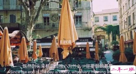 唯美说说配图伤感篇2018：年纪大了只想跟相处不累的人在一起5