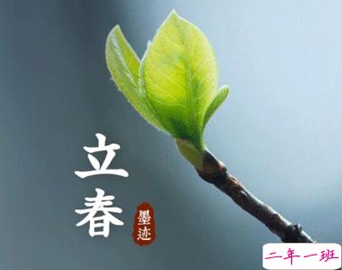 2021春日说说文案 2021立春的唯美心情说说2