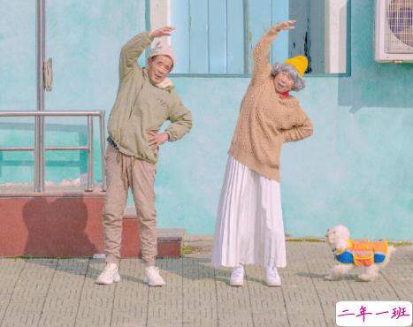 2021元旦搞笑朋友圈精美说说 搞笑又高端的搞笑元旦文案1