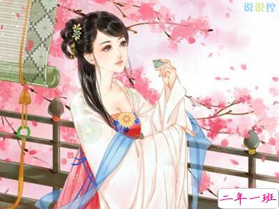 古风爱情说说带图片，古风情感说说图片4