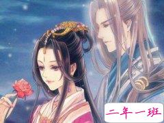 古风爱情说说带图片，古风情感说说图片