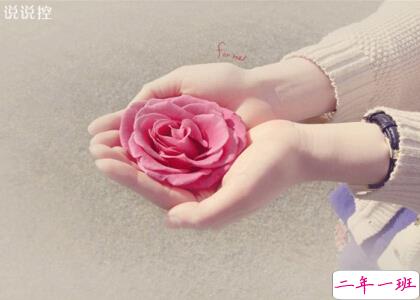 好看的说说配图7