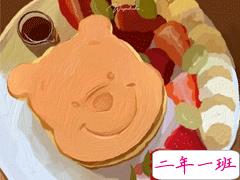 光看起来就很可爱的文字 你笑起来真像好天气