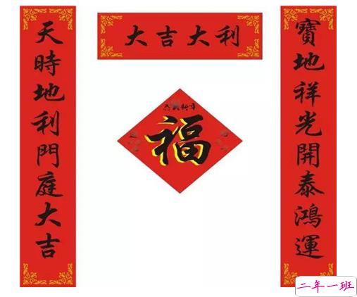 2021让人惊艳的带有牛字对联文案 好听又有创意的牛年对联1